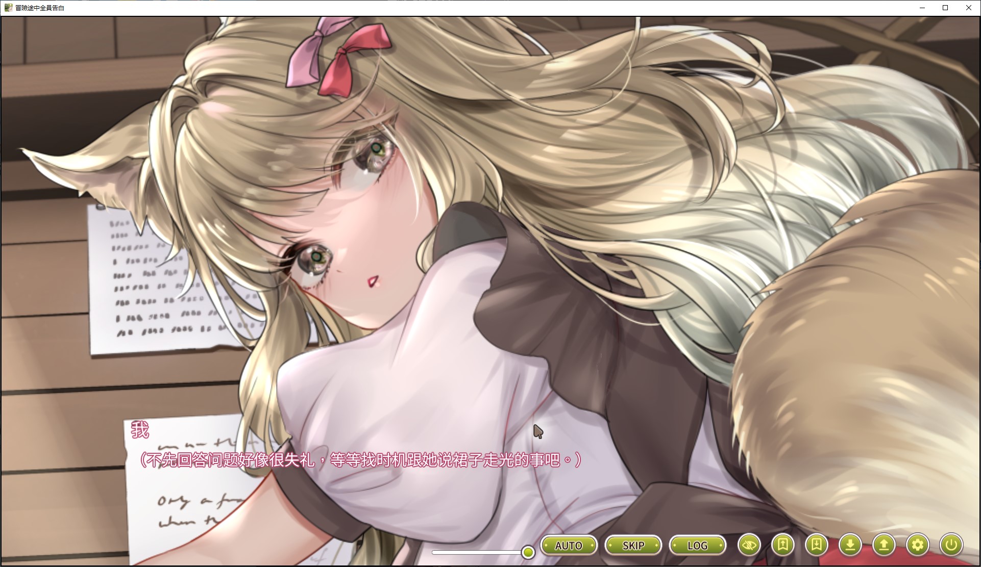 【RPG/Chinese/Animated】Everyone Confesses During the Adventure - Chinese Infantry Version【New Release/5.4G】