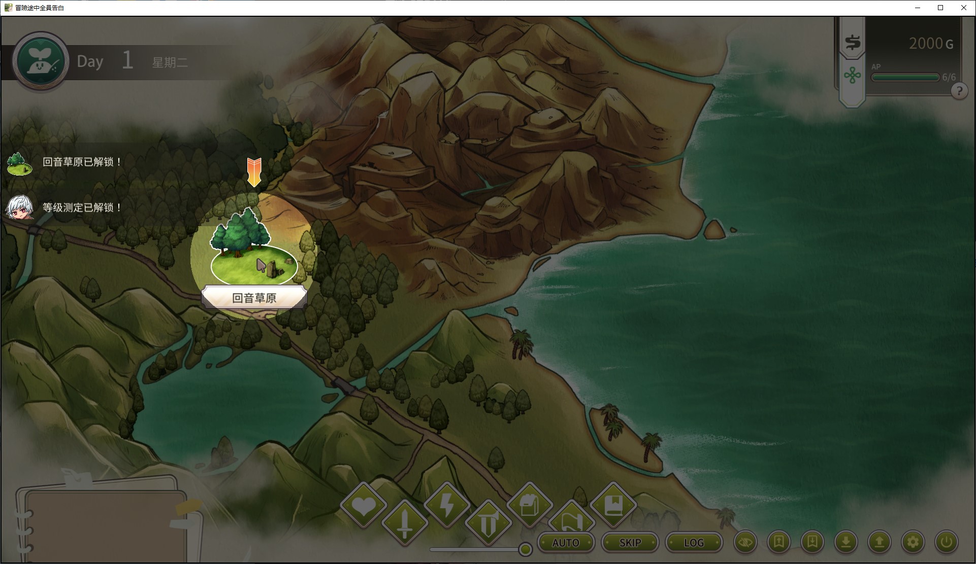 【RPG/Chinese/Animated】Everyone Confesses During the Adventure - Chinese Infantry Version【New Release/5.4G】