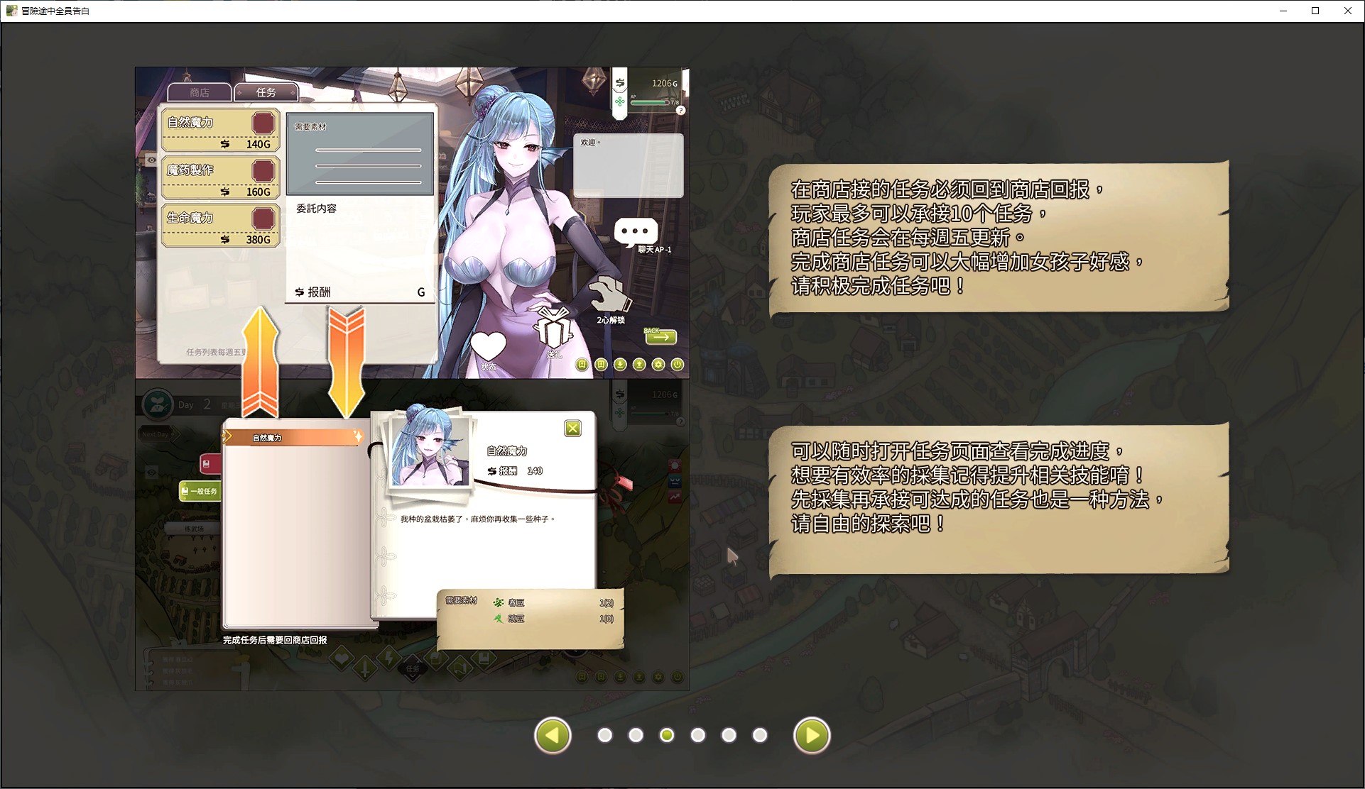 【RPG/Chinese/Animated】Everyone Confesses During the Adventure - Chinese Infantry Version【New Release/5.4G】