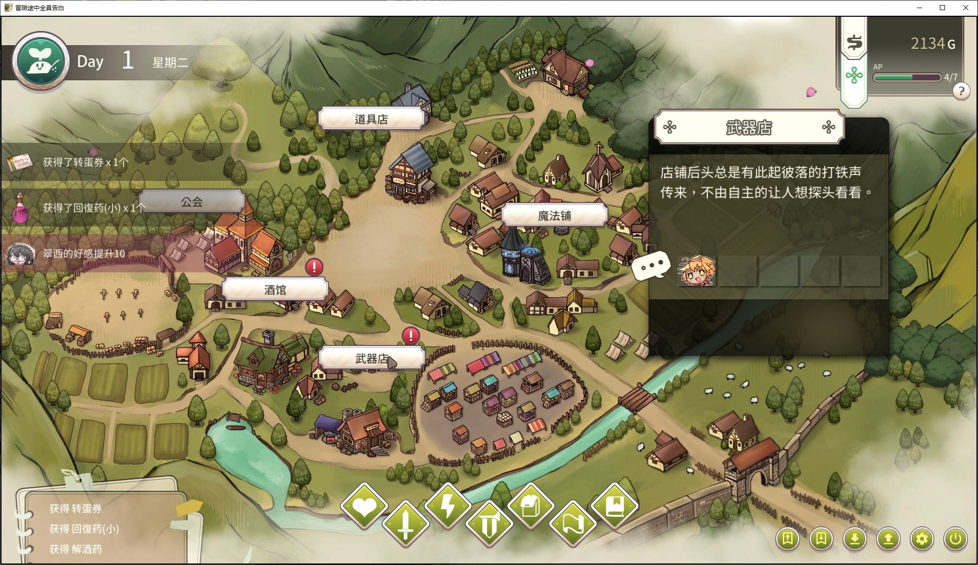 【RPG/Chinese/Animated】Everyone Confesses During the Adventure - Chinese Infantry Version【New Release/5.4G】