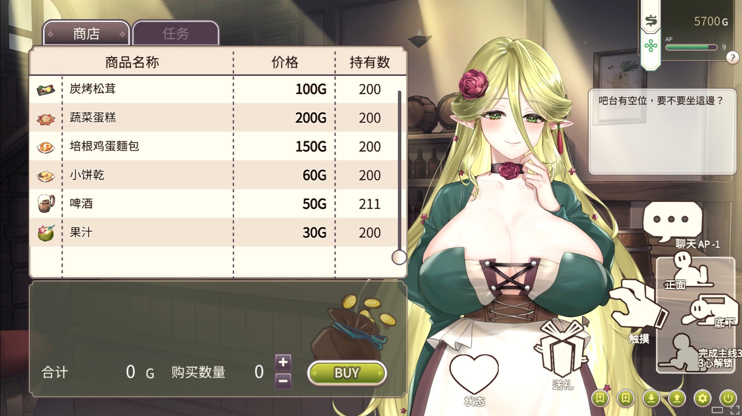 【RPG/Chinese/Animated】Everyone Confesses During the Adventure - Chinese Infantry Version【New Release/5.4G】