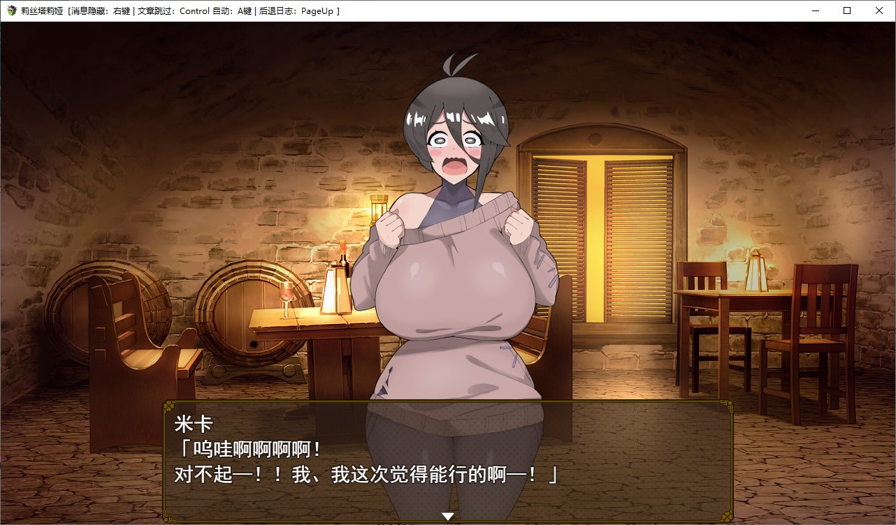 【Pure Love RPG/Chinese Translated/Animated】Class, Territory, Women. A Story of Rising Up and Seizing Everything (Machine Translation Version) [New Work/880M]