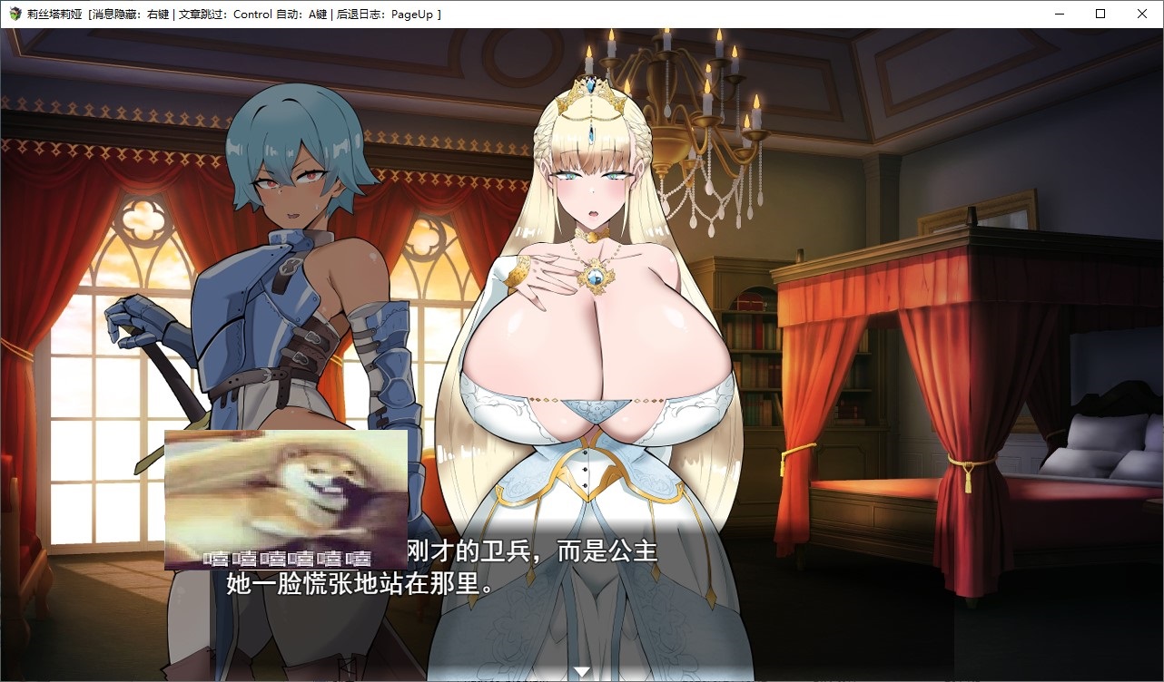 【Pure Love RPG/Chinese Translated/Animated】Class, Territory, Women. A Story of Rising Up and Seizing Everything (Machine Translation Version) [New Work/880M]