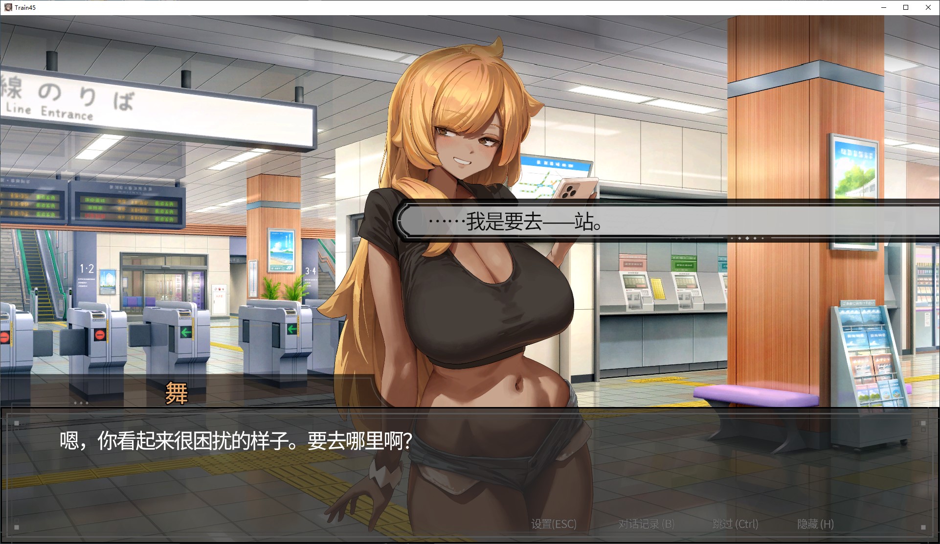 【Pixel SLG/Chinese/CV】No. 45 Tram Chinese Infantry Version【New Release/1.5G】