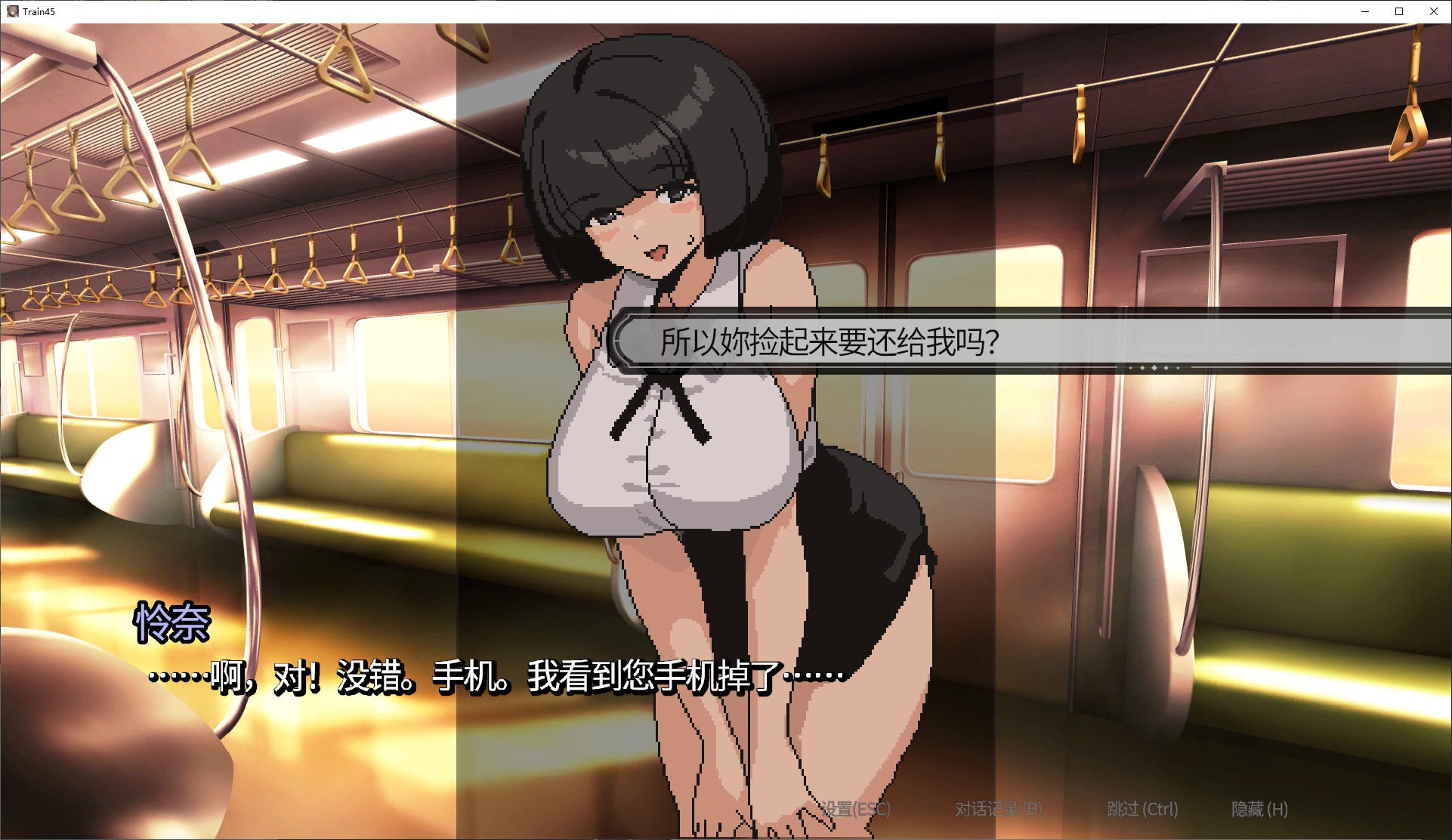 【Pixel SLG/Chinese/CV】No. 45 Tram Chinese Infantry Version【New Release/1.5G】