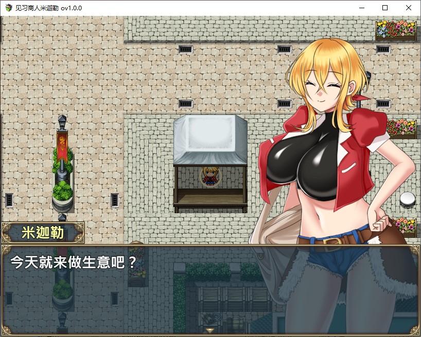 【Japanese RPG/Chinese】Micahel the Apprentice Merchant - Official Chinese Version (Infantry Edition)【New Release/700M】