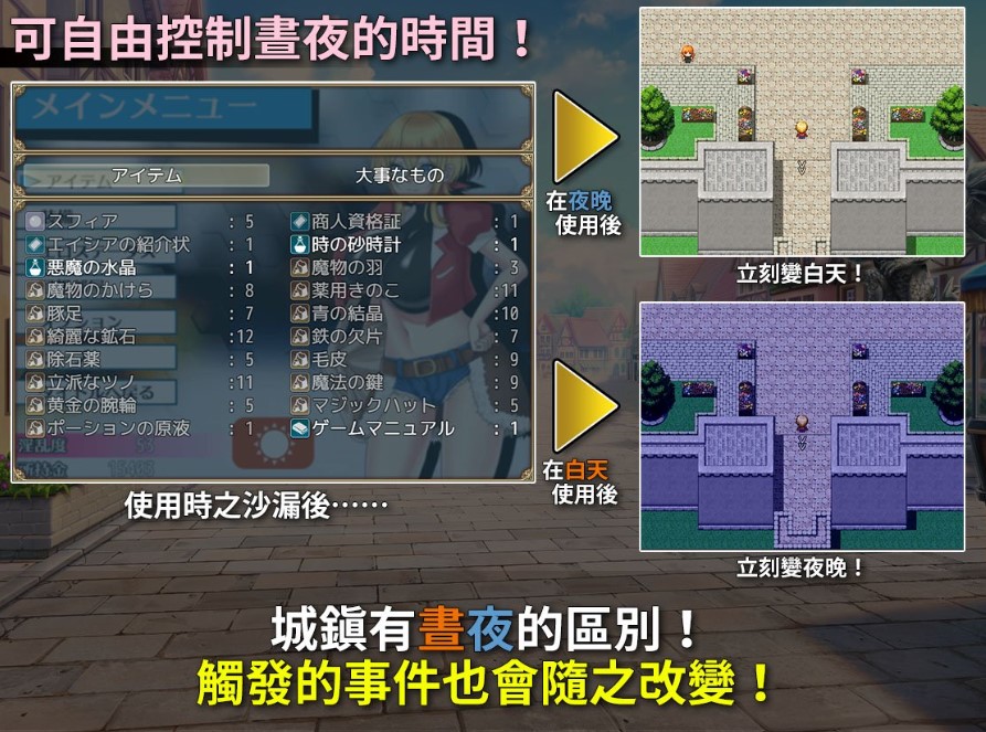 【Japanese RPG/Chinese】Micahel the Apprentice Merchant - Official Chinese Version (Infantry Edition)【New Release/700M】