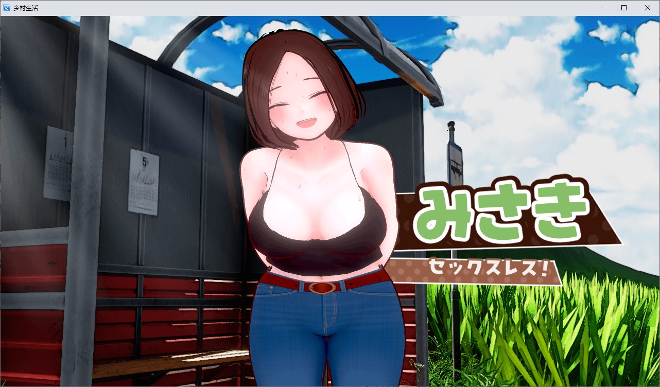 【Young Male 3D/Chinese Translated/Animated】Rural Life: My Hot Summer Vacation with the Older Sister (Machine Translation Version)【New Release/1.7G】