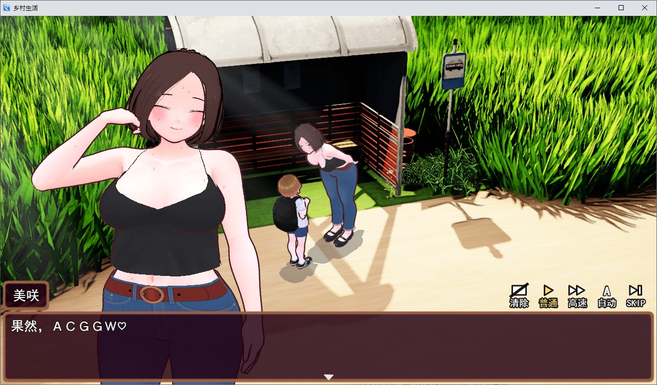 【Young Male 3D/Chinese Translated/Animated】Rural Life: My Hot Summer Vacation with the Older Sister (Machine Translation Version)【New Release/1.7G】