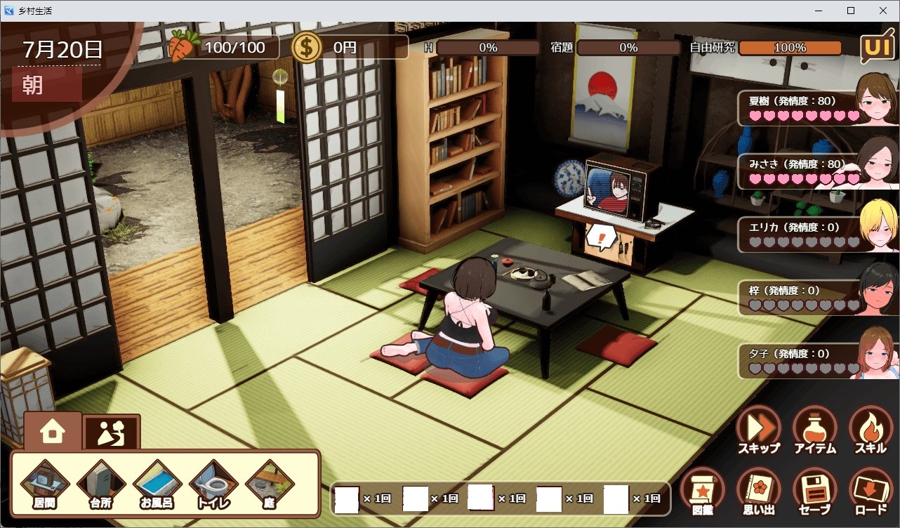 【Young Male 3D/Chinese Translated/Animated】Rural Life: My Hot Summer Vacation with the Older Sister (Machine Translation Version)【New Release/1.7G】