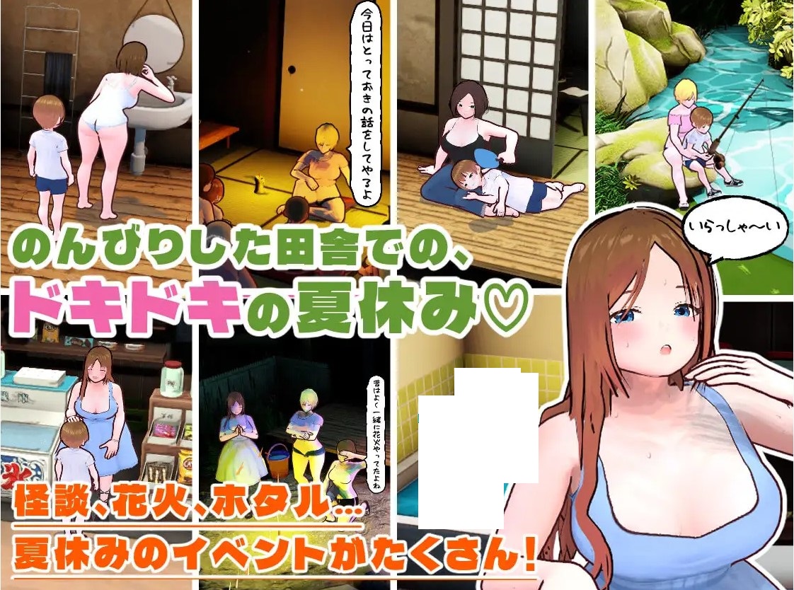 【Young Male 3D/Chinese Translated/Animated】Rural Life: My Hot Summer Vacation with the Older Sister (Machine Translation Version)【New Release/1.7G】