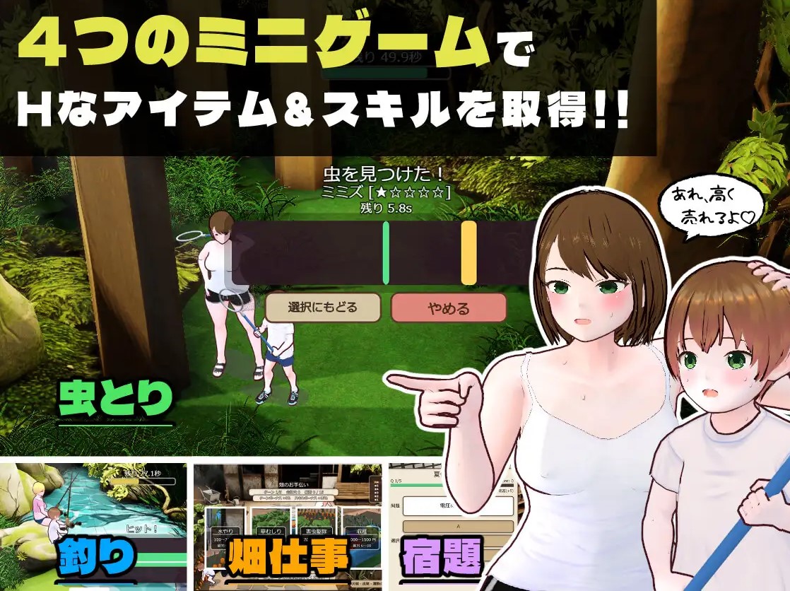 【Young Male 3D/Chinese Translated/Animated】Rural Life: My Hot Summer Vacation with the Older Sister (Machine Translation Version)【New Release/1.7G】