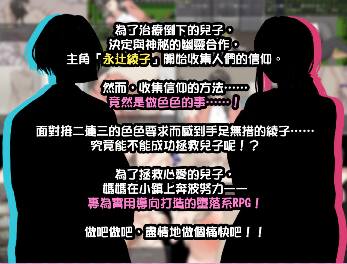 【Japanese RPG/Chinese】Miss Ayako's Hard Work bok official Chinese infantry version【New Release/1.1G】