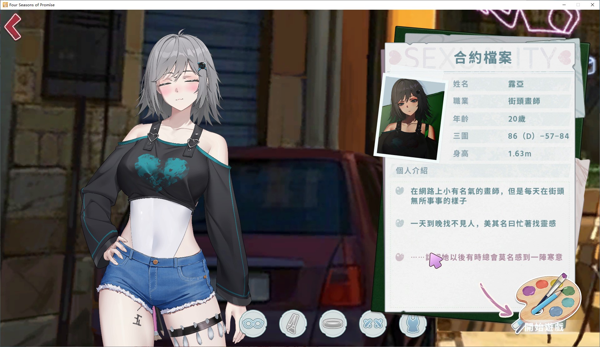 【Match-3 PUZ/Chinese/Animated】Contract Girlfriend One Day Experience III 072 Official Chinese Infantry Version【New Release/3.8G】
