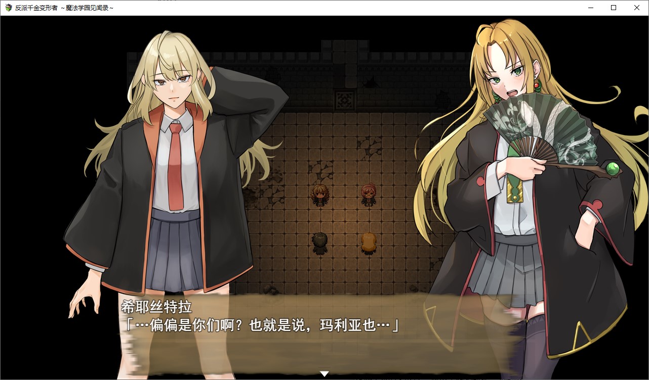 【Male Protagonist RPG/Chinese Translated】The Villainess' Shapeshifter ~Memoirs of a Magic Academy~ Machine Translation Version【New Release/1.1G】
