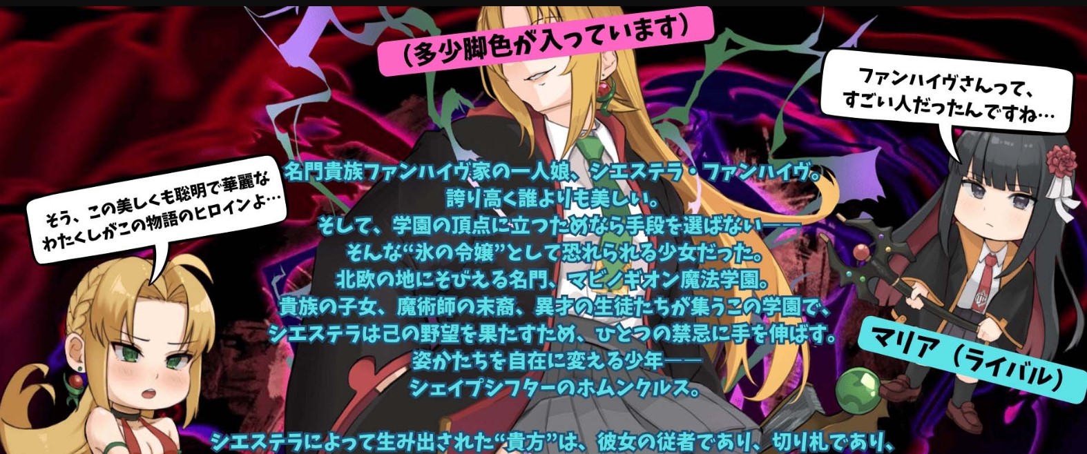 【Male Protagonist RPG/Chinese Translated】The Villainess' Shapeshifter ~Memoirs of a Magic Academy~ Machine Translation Version【New Release/1.1G】