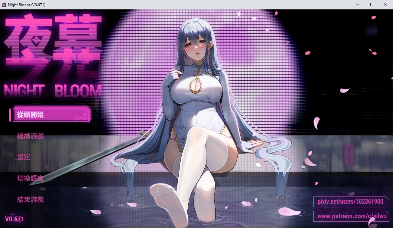 【Japanese RPG/Chinese Translated】 Night Blooming Flower v0.671 Official Chinese Infantry Version [Update/1.7G]