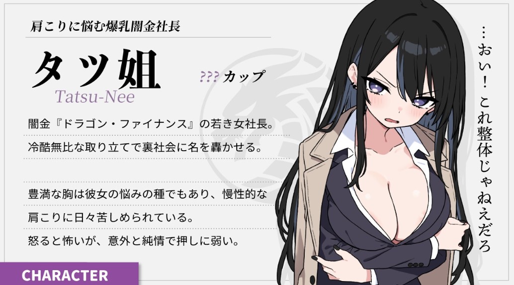【Japanese SLG/Chinese/Animated】Heartbeat! Sexy Massage v2.1.4+DLC Official Chinese Version【Update/1.17G】