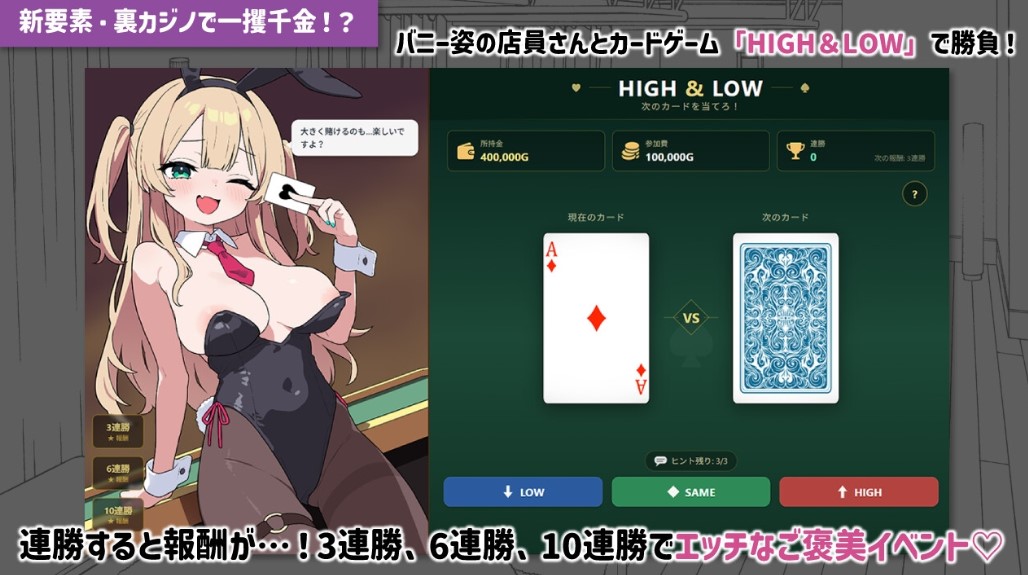 【Japanese SLG/Chinese/Animated】Heartbeat! Sexy Massage v2.1.4+DLC Official Chinese Version【Update/1.17G】