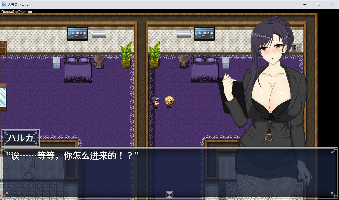 [Green RPG/Chinese/Animated] Married Office Lady NTR Office Romance DL Chinese Version [New Work/3.5G]