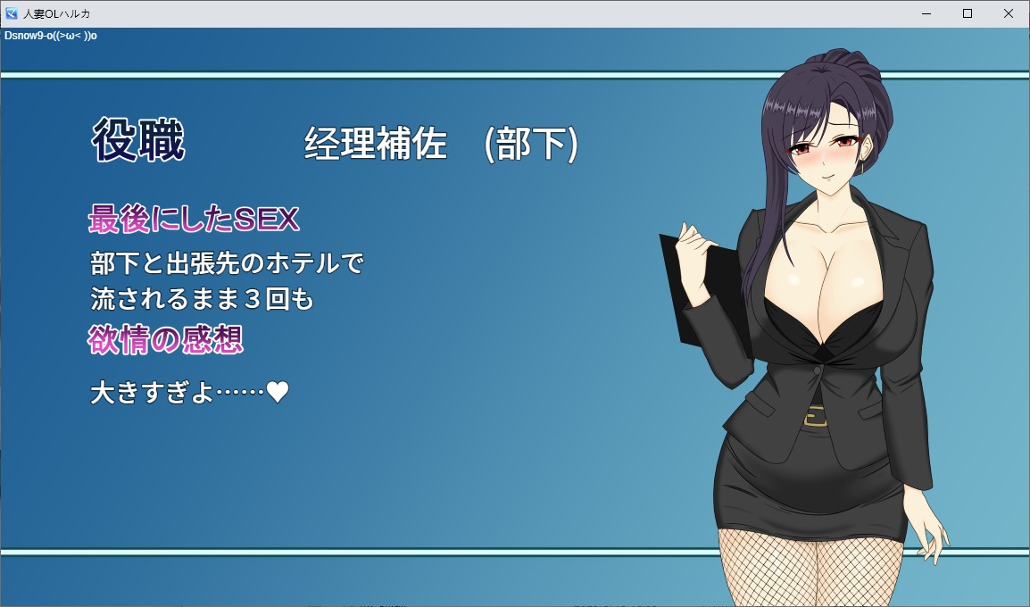 【Green RPG/Chinese/Animated】Married OL NTR Office Love DL Official Chinese Version【New Release/3.5G】