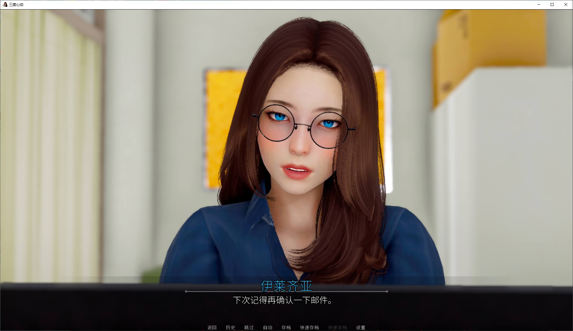 【Japanese SLG/Chinese/Animated】Three Heartbeats v0.2 Android + PC + MAC Latest Official Chinese Version【Update/3.8G】