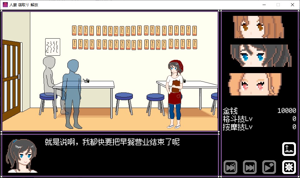 【Pixel SLG/Chinese/Animated】Lover's Liberation - Official Version【New Release/210M】