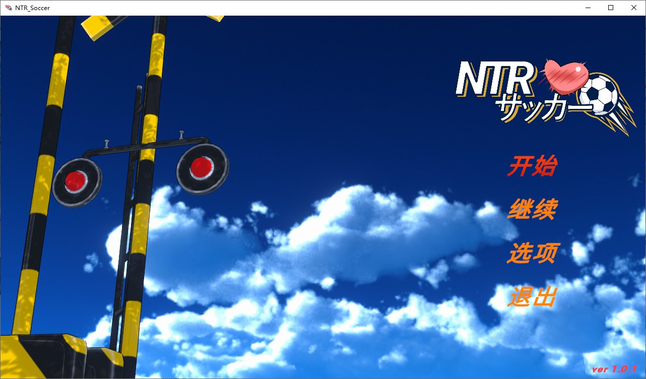 [Green SLG/Chinese/Animated] NTR Football DL Chinese Version [New Release/6G]
