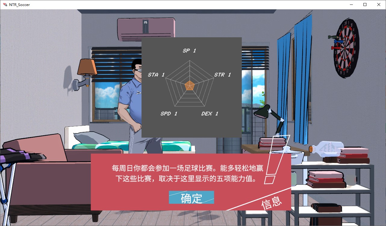 【Green SLG/Chinese/Animated】NTR Football DL Official Chinese Version【New Release/6G】