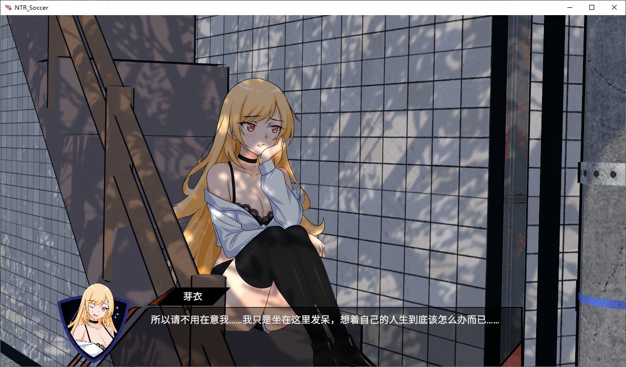 【Green SLG/Chinese/Animated】NTR Football DL Official Chinese Version【New Release/6G】