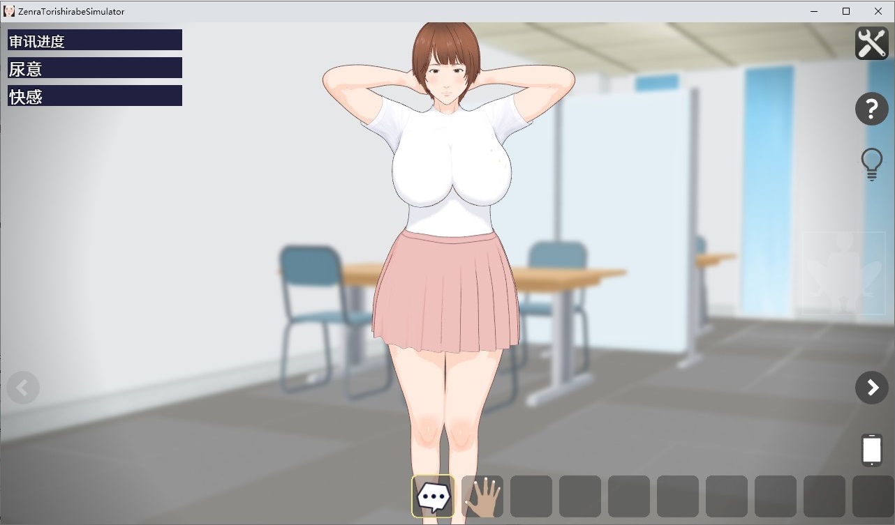 【日式SLG/中文/动态】全L审讯官 steam中文版【新作/650M】