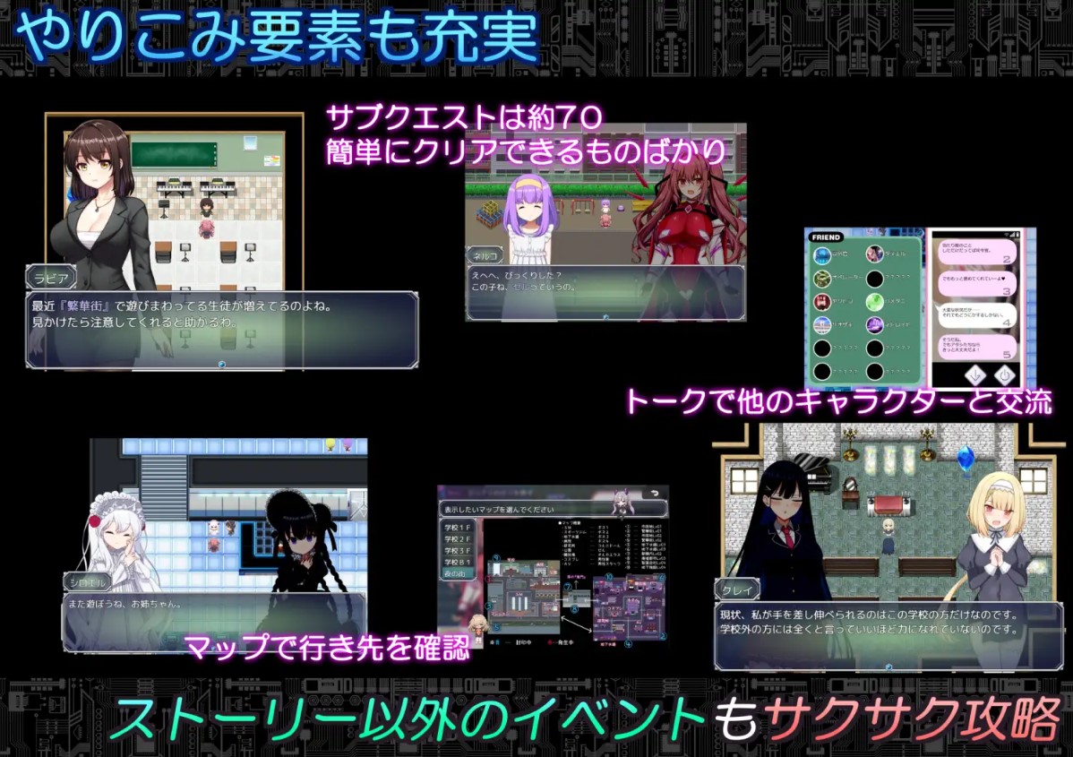 【绿色RPG/汉化/动态】代码:启示录 -堕落女神与深渊之王- 机翻版【新作/2.3G】