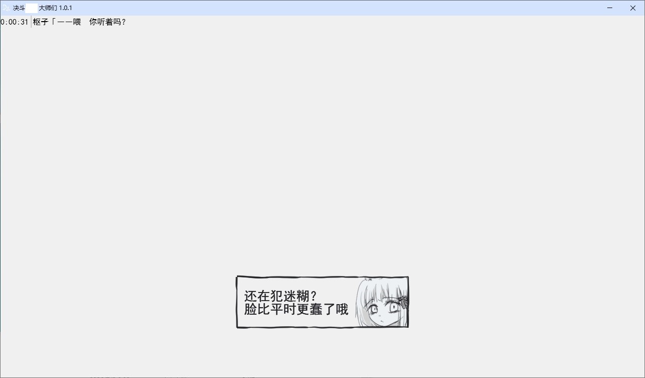【经营SLG/汉化】决斗妓院大师 机翻版【新作/480M】