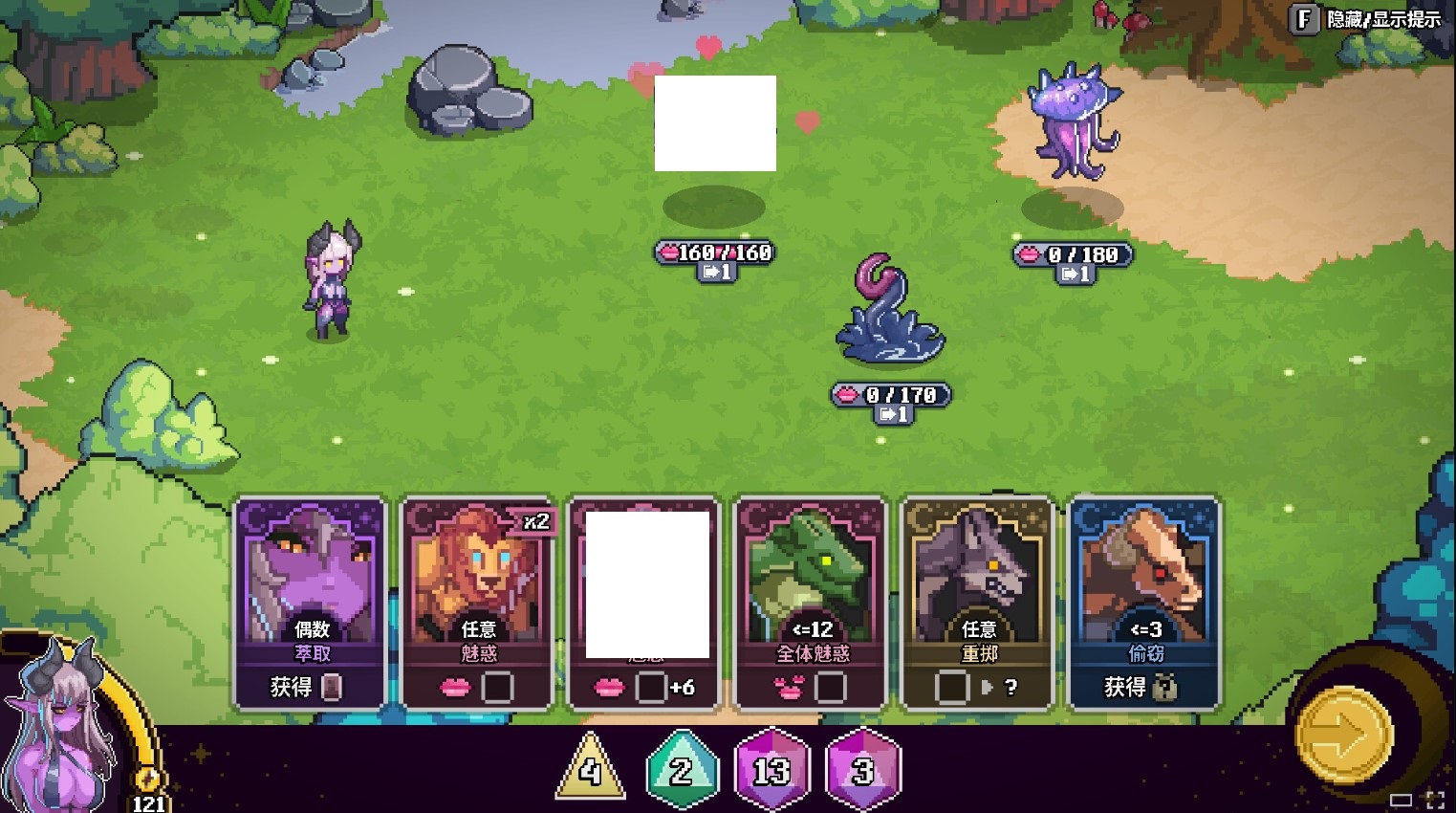 【像素RPG/中文/动态】欲望秘典 最新中文版【更新/310M】