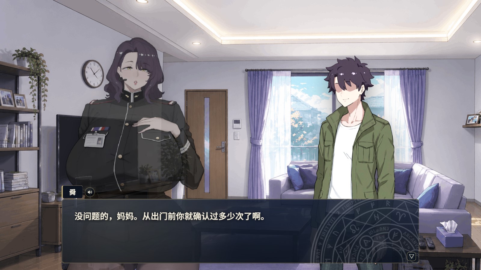 【日式RPG/中文】梦幻建造 测试中文版【新作/860M】