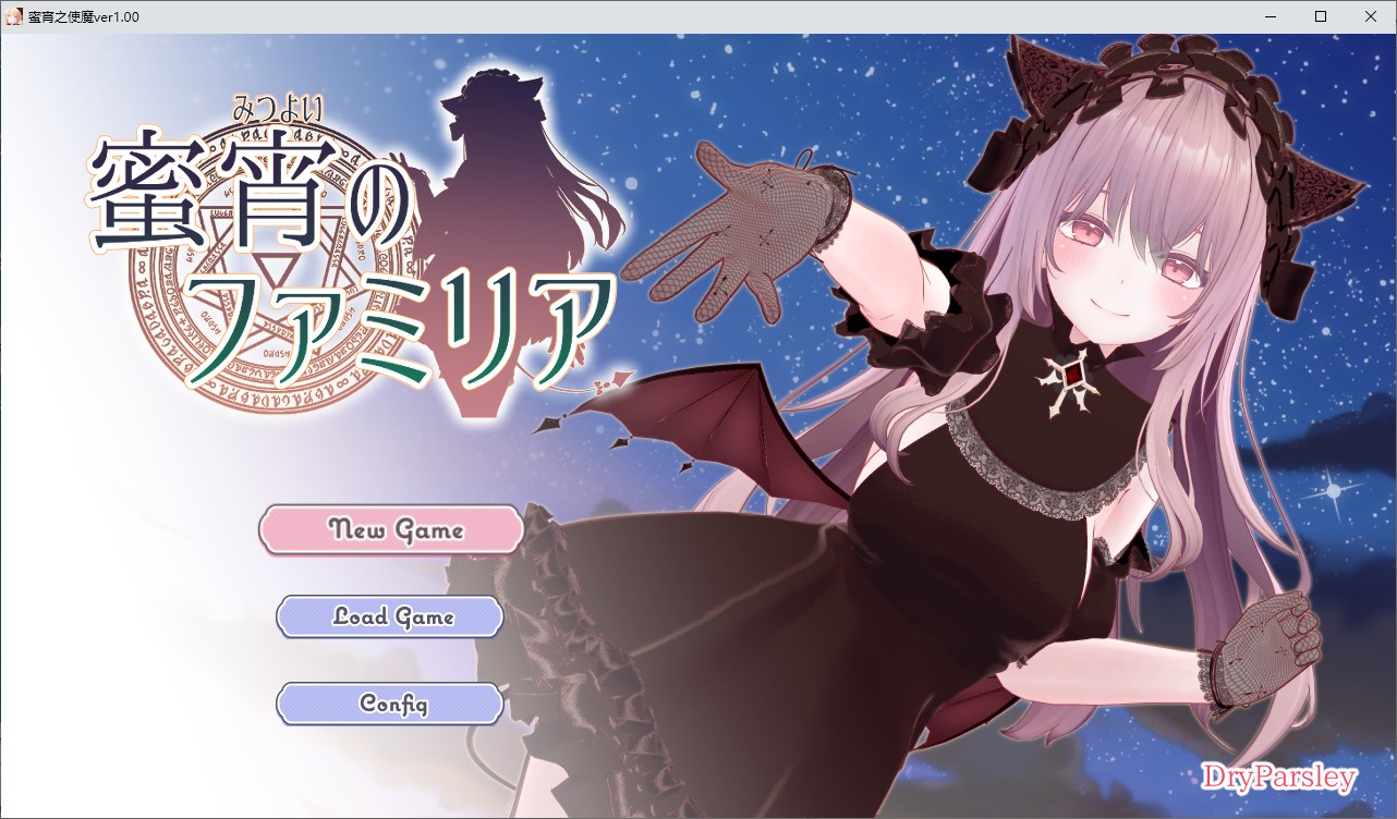 【日式3D/汉化/动态】蜜夜家族 机翻版【新作/4G】