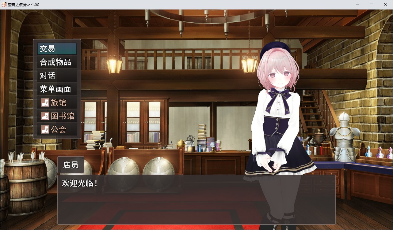 【日式3D/汉化/动态】蜜夜家族 机翻版【新作/4G】