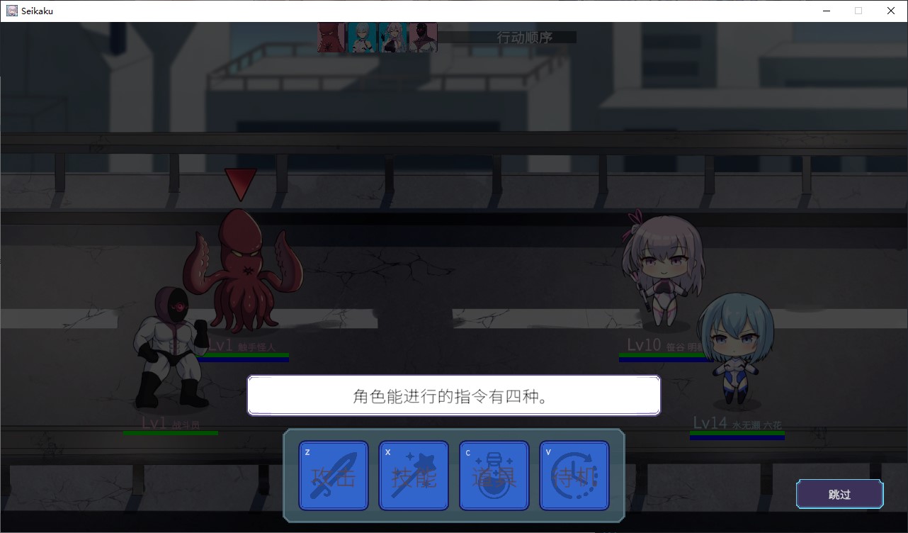【日式RPG/中文/CV】圣核战姫 DX steam中文步兵版【新作/2.4G】