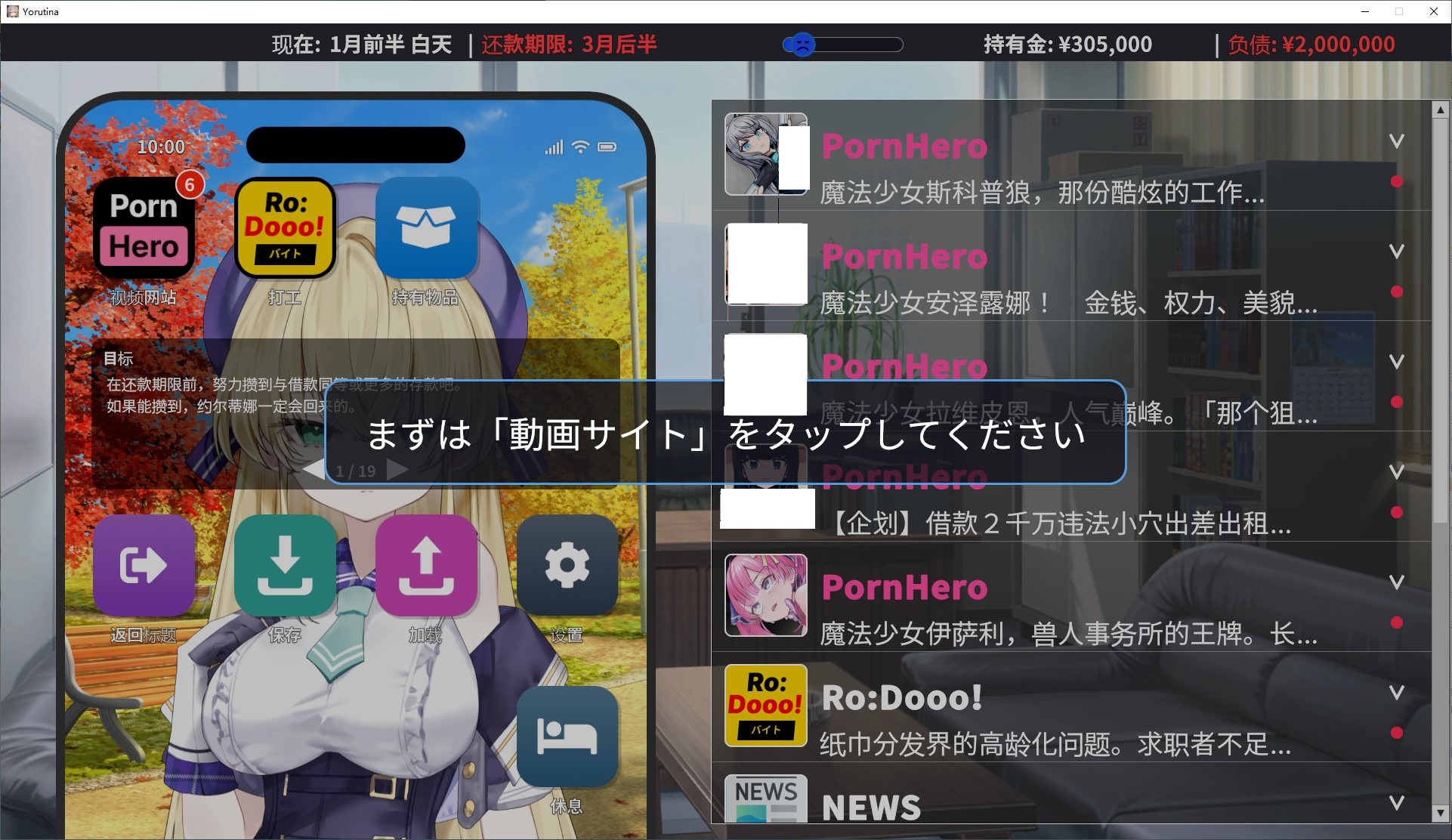 【日式SLG/汉化】魔法少女尤尔蒂娜 机翻版【新作/2.7G】