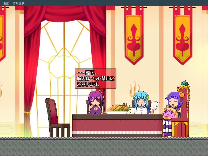 【日式ACT/动态】烤肉串 4 – 女士，您那变质的R头上有污渍 DL正式版【新作/790M】