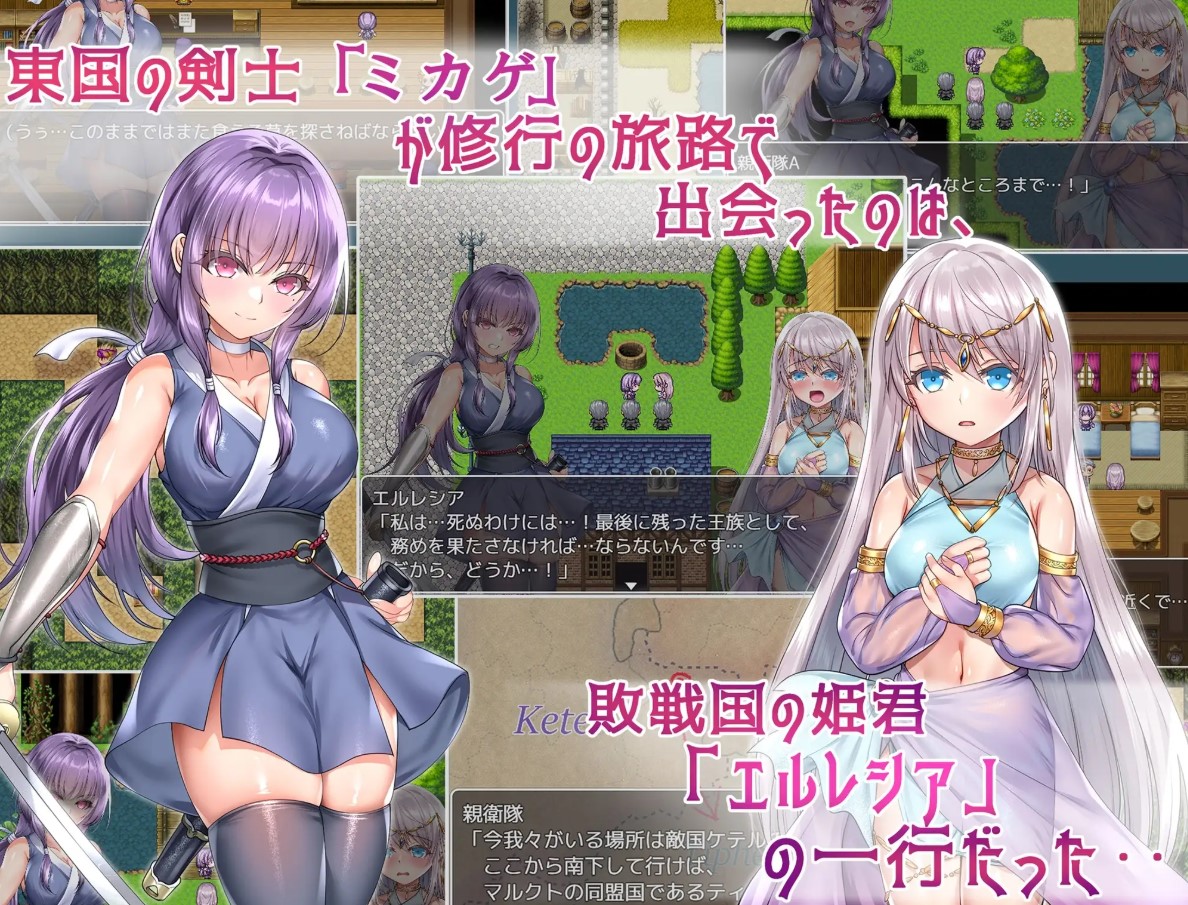 【日式RPG/中文】死命必守！ 中文版【新作/1.7G】