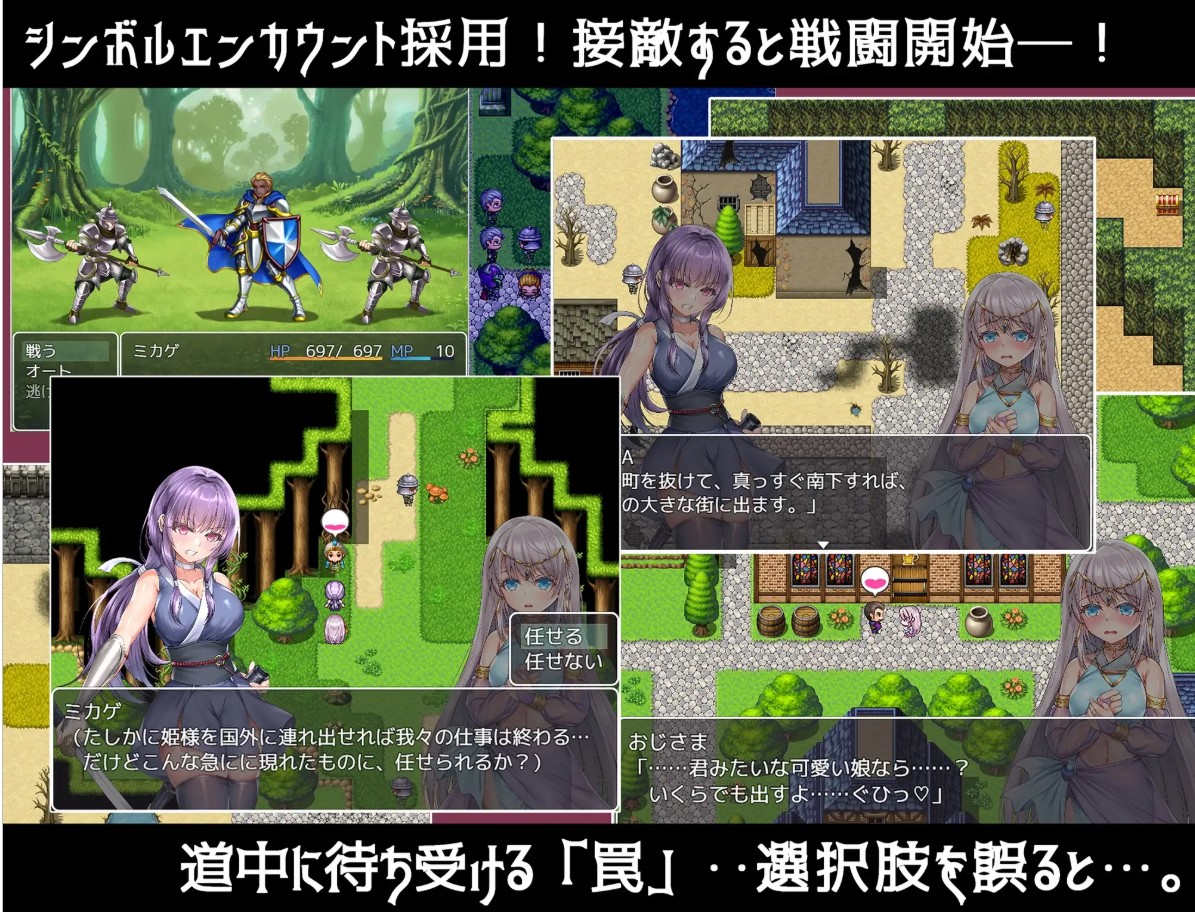 【日式RPG/中文】死命必守！ 中文版【新作/1.7G】