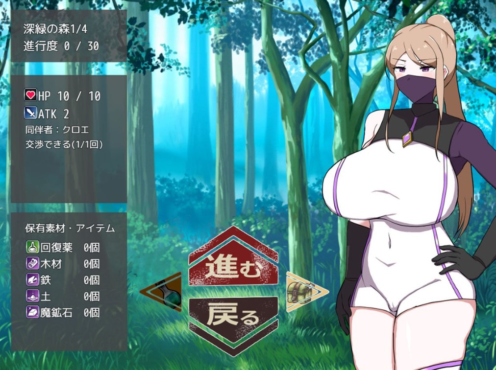 【绿色RPG/中文】我所不知的女师傅的情事 中文步兵版【新作/620M】