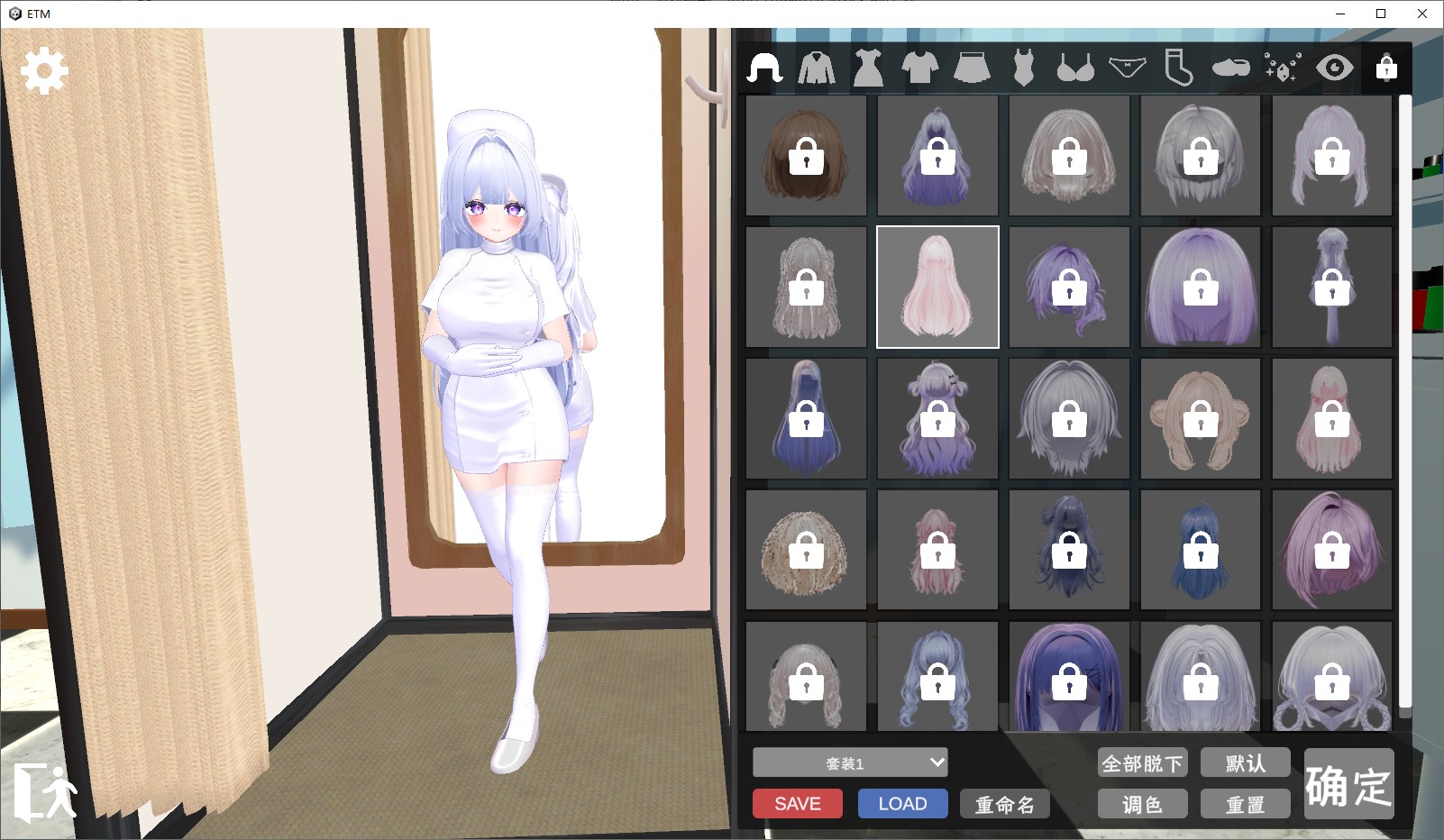 【ASMR/中文/动态】神奈男子诊所 DL中文版【新作/8.6G】