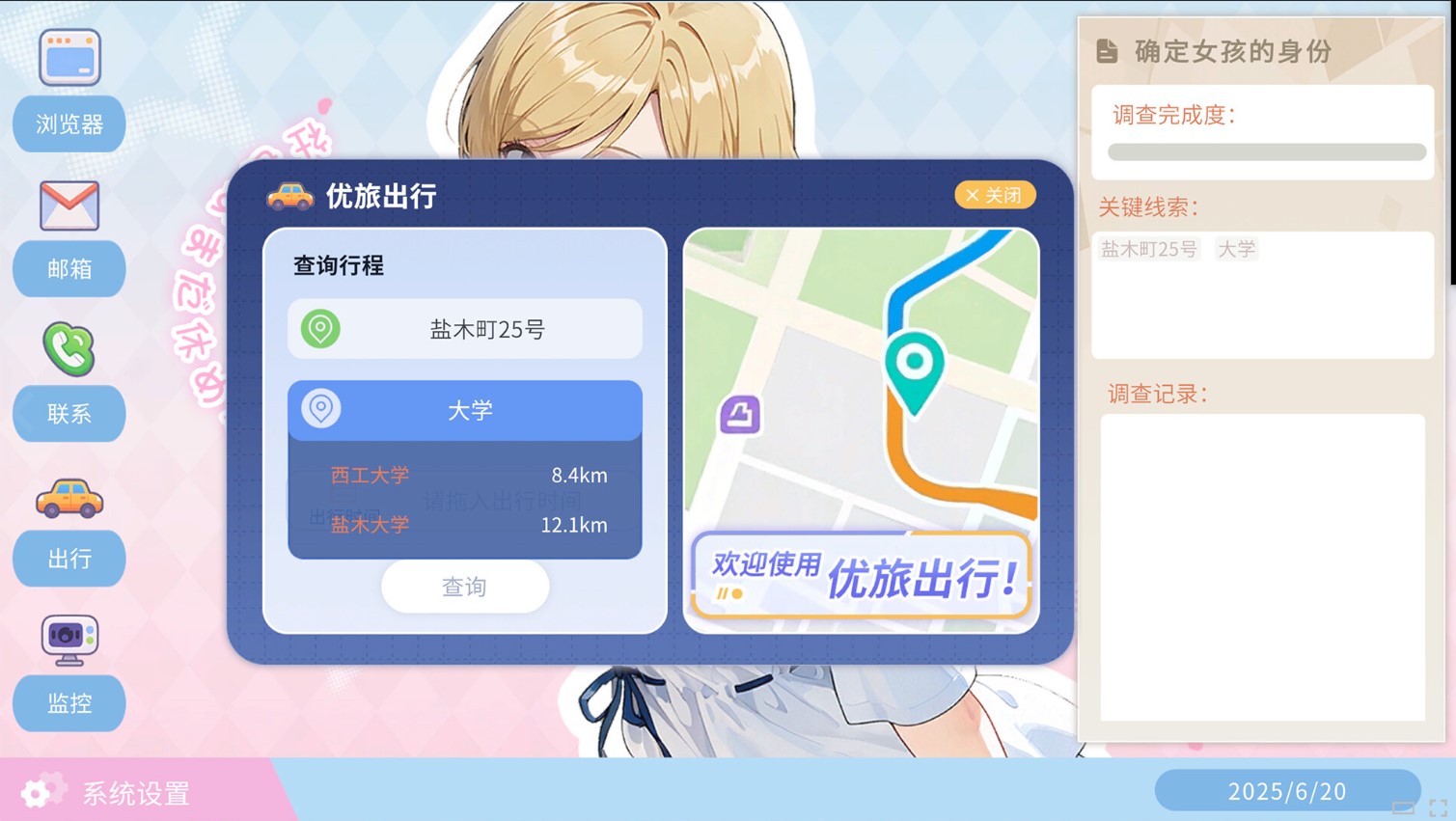 【AI/SLG/中文/动态】不倫婚姻審判官 中文步兵版【新作/890M】