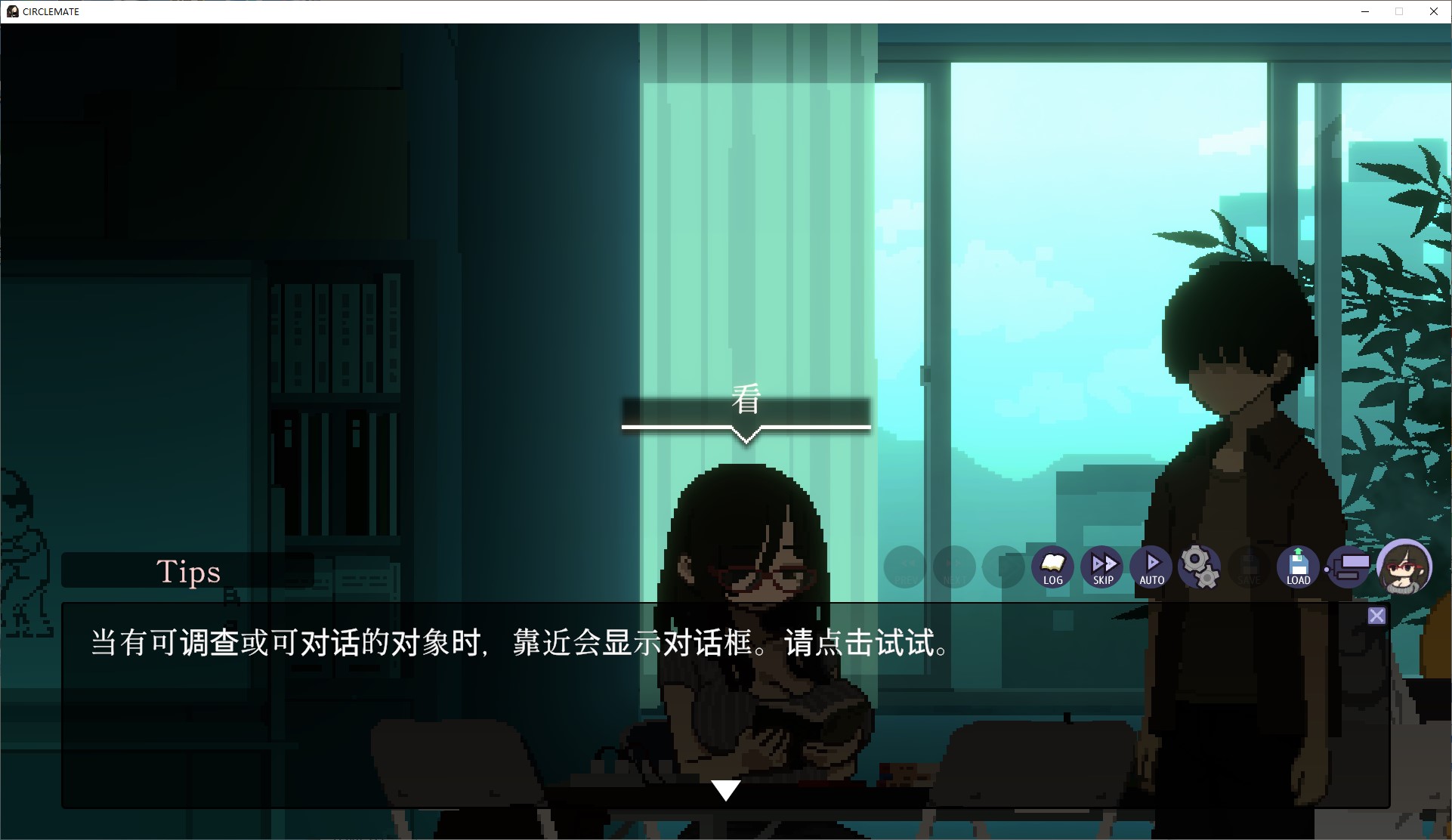 【像素SLG/汉化/CV】CircleMate圈友 机翻版【新作/3.4G】