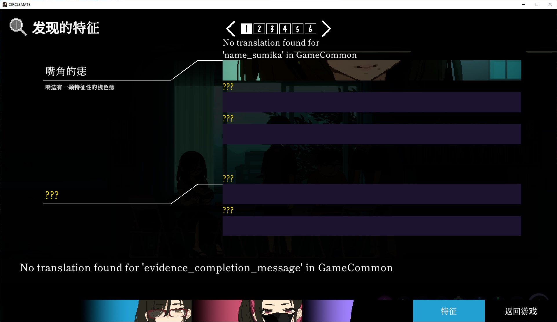 【像素SLG/汉化/CV】CircleMate圈友 机翻版【新作/3.4G】