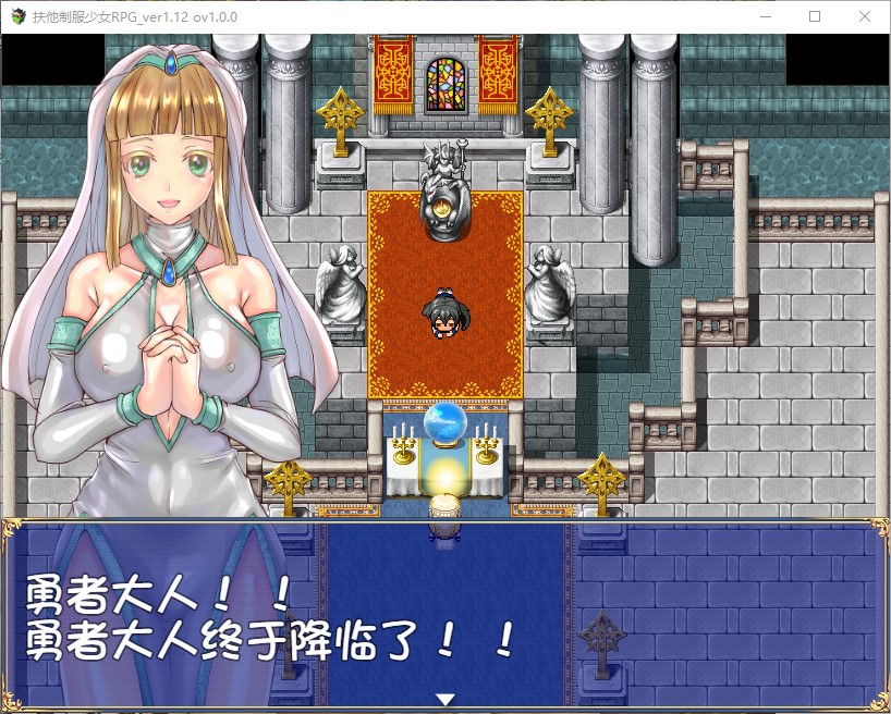 【扶她RPG/中文】扶他制服少女RPG 中文步兵版【新作/730M】