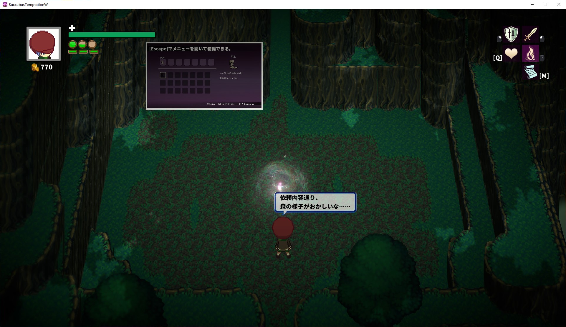 【日式ARPG/动态】魅魔诱惑 W  DL正式版【新作/940M】