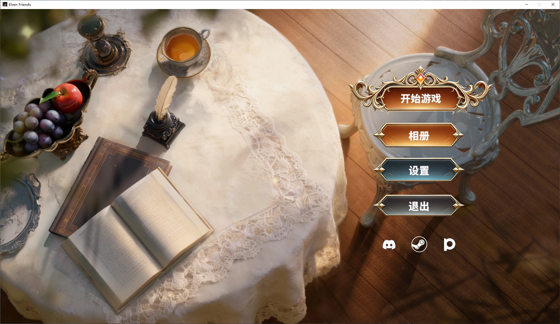 【百合SLG/中文】精灵密友 官中步兵版【新作/950M】